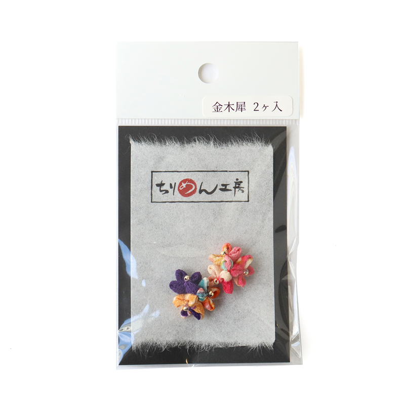 日本紐釦貿易 チリメンチャーム 金木犀 S40-424 (ご注文単位1束)【直送品】