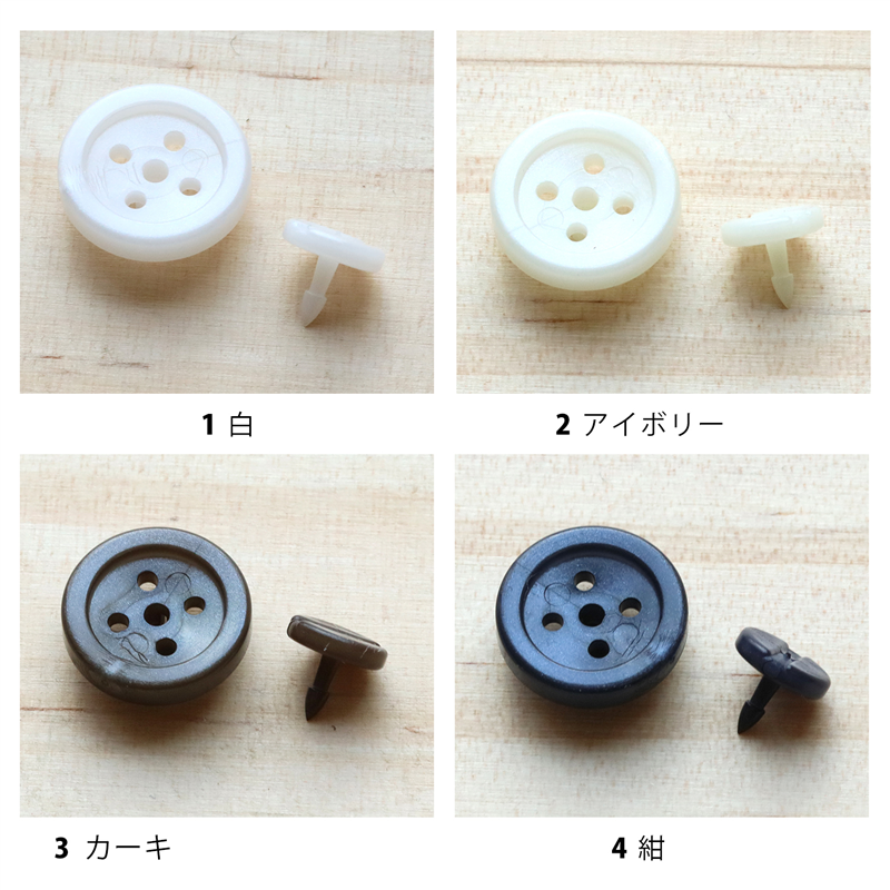 日本紐釦貿易 ワンプッシュシャツボタン φ11mm 4セット入 ホワイト SGM-OB1 (ご注文単位1束)【直送品】