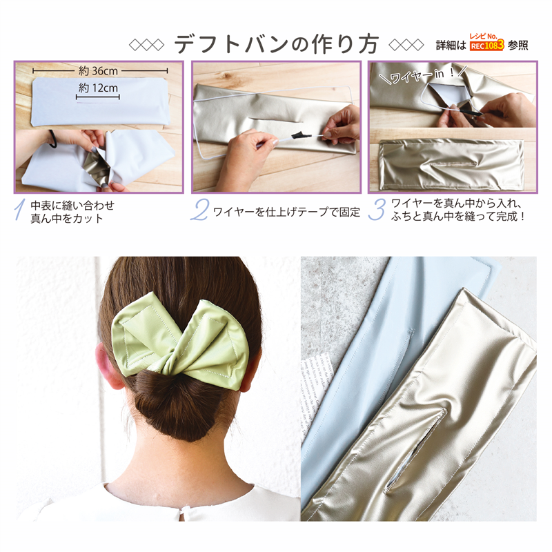 日本紐釦貿易 ヘアアクセサリー用ワイヤー 外径2mm 芯1.2mm 10m巻 ブラック KE1147-B (ご注文単位1巻)【直送品】