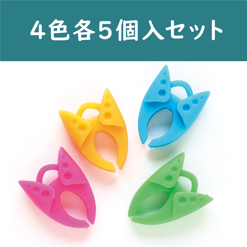 日本紐釦貿易 ボビンクランプ 20個入 マルチカラー NI-02423-5 (ご注文単位1束)【直送品】