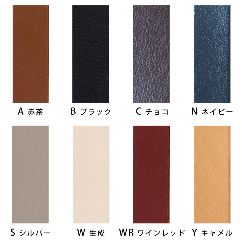 日本紐釦貿易 本革ショルダーストラップ 撥水加工 金具シルバー 細巾 12mm チョコ KT60-S-C （ご注文単位1本）【直送品】