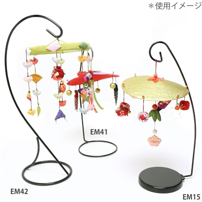 日本紐釦貿易 ハンガースタンド M H35cm EM42 (ご注文単位1個)【直送品】