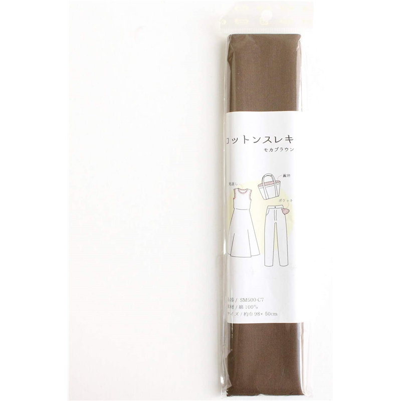 日本紐釦貿易 コットン スレキ ポケット用布地 約98X50cm モカブラウン SM500-C7 (ご注文単位1枚)【直送品】