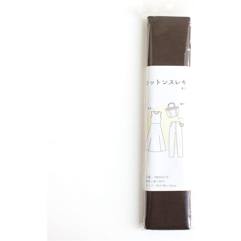 日本紐釦貿易 コットン スレキ ポケット用布地 約98X50cm モカ SM500-C8 (ご注文単位1枚)【直送品】