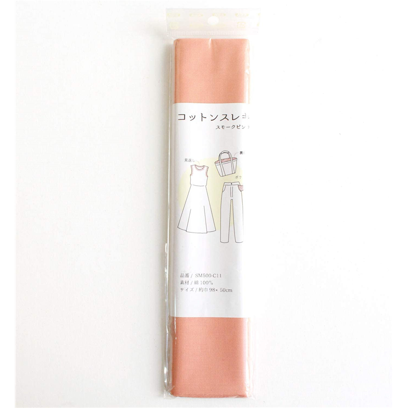 日本紐釦貿易 コットン スレキ ポケット用布地 約98X50cm スモークピンク SM500-C11 (ご注文単位1枚)【直送品】