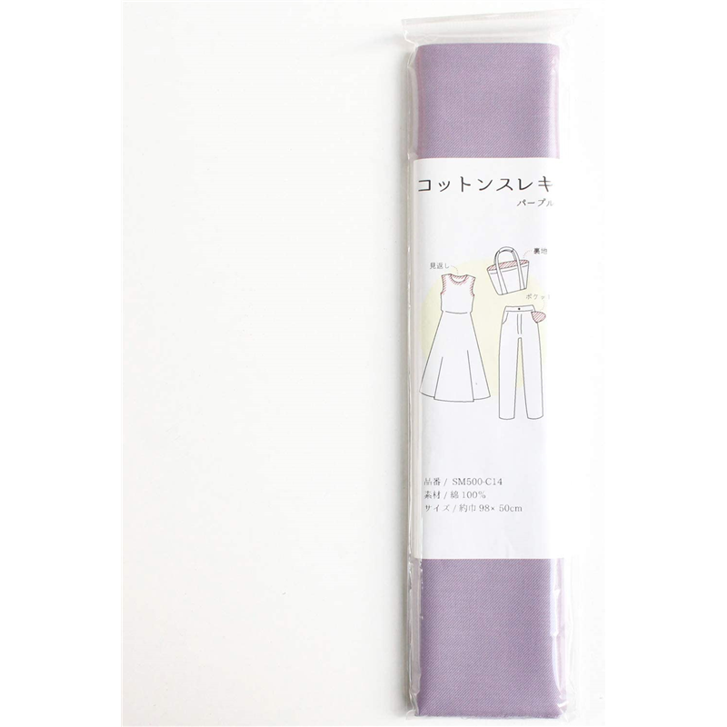 日本紐釦貿易 コットン スレキ ポケット用布地 約98X50cm パープル SM500-C14 (ご注文単位1枚)【直送品】