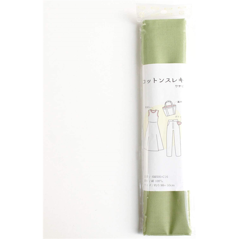 日本紐釦貿易 コットン スレキ ポケット用布地 約98X50cm ワサビ SM500-C16 (ご注文単位1枚)【直送品】