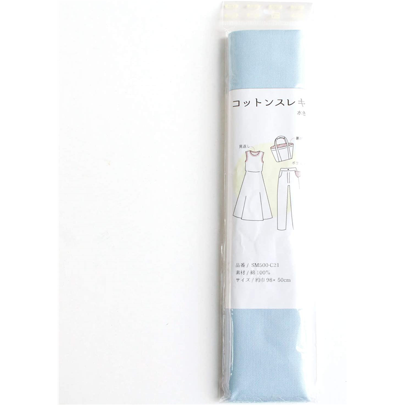 日本紐釦貿易 コットン スレキ ポケット用布地 約98X50cm 水色 SM500-C21 (ご注文単位1枚)【直送品】