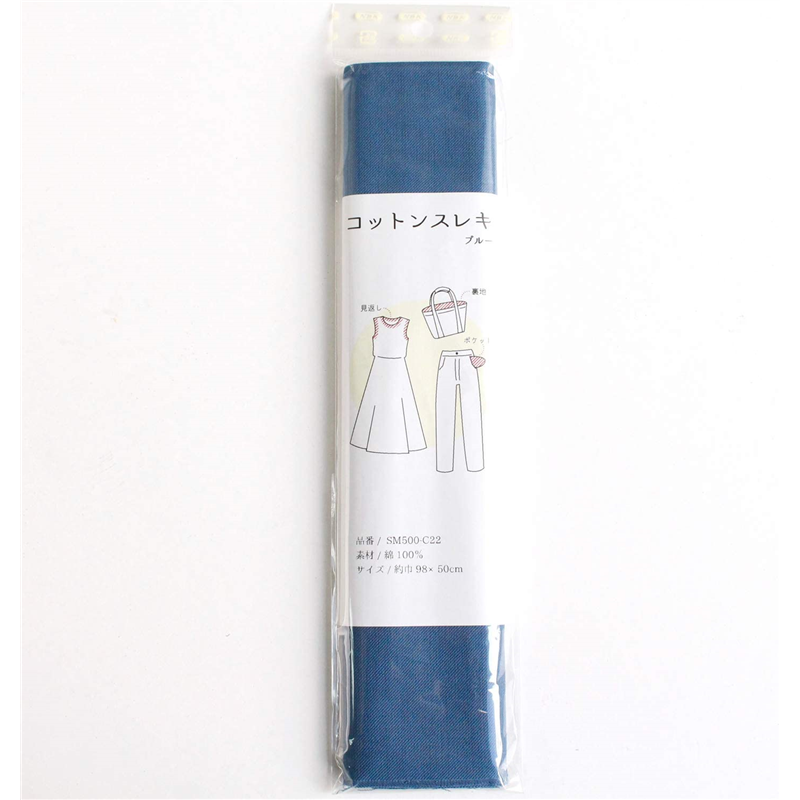 日本紐釦貿易 コットン スレキ ポケット用布地 約98X50cm ブルー SM500-C22 (ご注文単位1枚)【直送品】