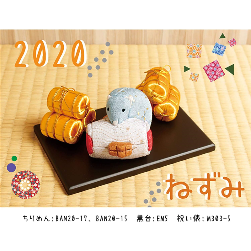 日本紐釦貿易 金俵 祝い俵 一ツ俵 φ4cm 3個入 テーブル飾り用 M303-3 (ご注文単位1束)【直送品】