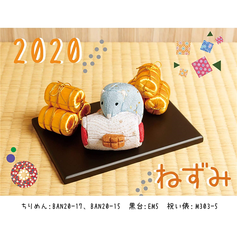 日本紐釦貿易 金俵 祝い俵 三ツ俵 φ3cm 2個入 テーブル飾り用 M303-5 (ご注文単位1束)【直送品】