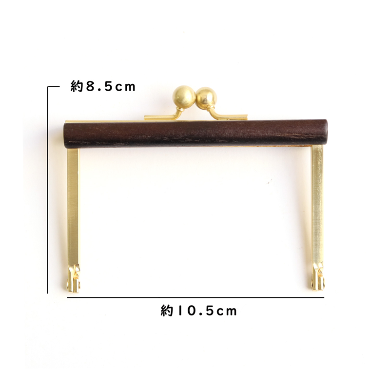 日本紐釦貿易 ウッドバー付き浮足口金 小 チョコ TYK4-C (ご注文単位1本)【直送品】