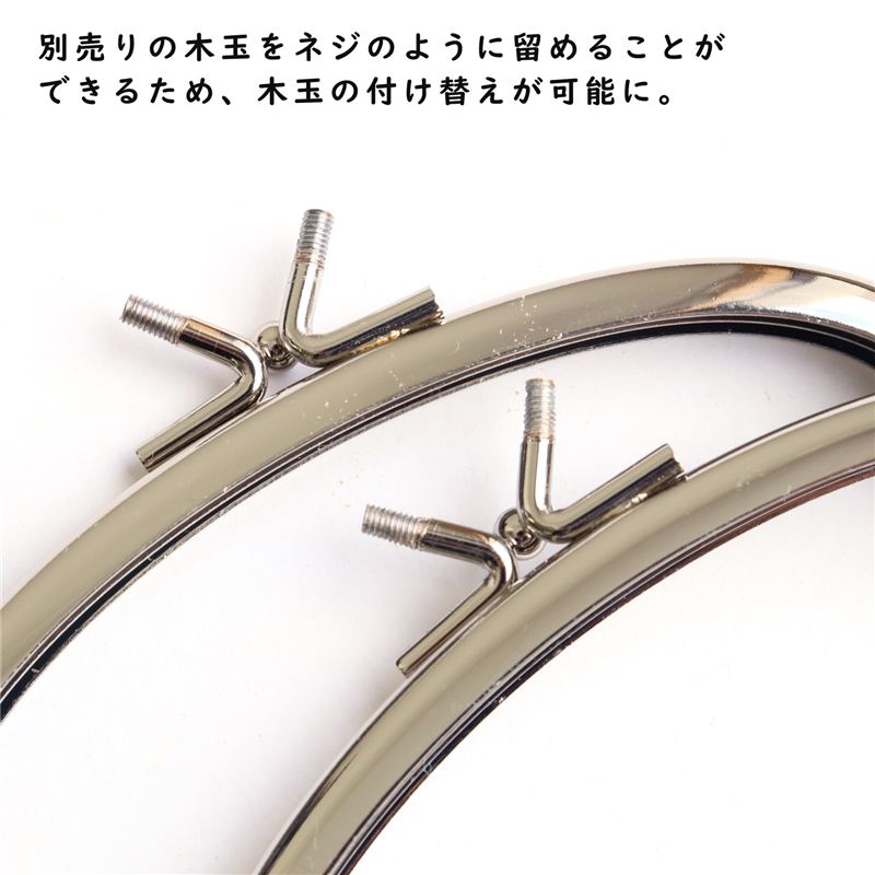 日本紐釦貿易 つけかえねじ口金 4個入り くし型 TYK3-S-4 (ご注文単位1束)【直送品】