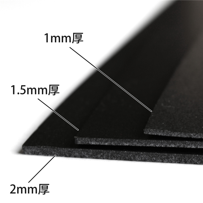 日本紐釦貿易 バック用底板 2mm厚 50x33cm 黒 P2-15 ハサミで切れる （ご注文単位1枚）【直送品】