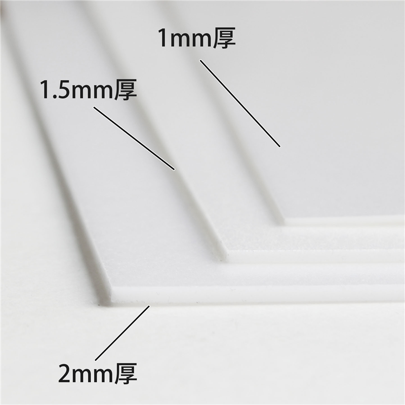 日本紐釦貿易 バック用底板 1.5mm厚 50x33cm 白 P2-17 ハサミで切れる （ご注文単位1枚）【直送品】