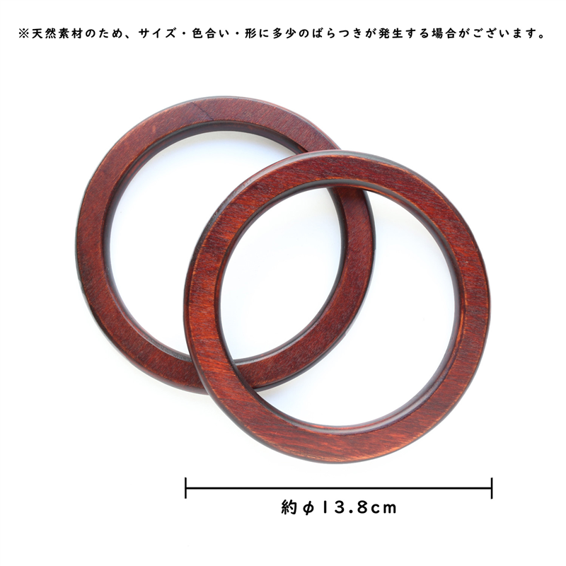 日本紐釦貿易 木製ハンドル 丸型 TYH11351-BR (ご注文単位1組)【直送品】