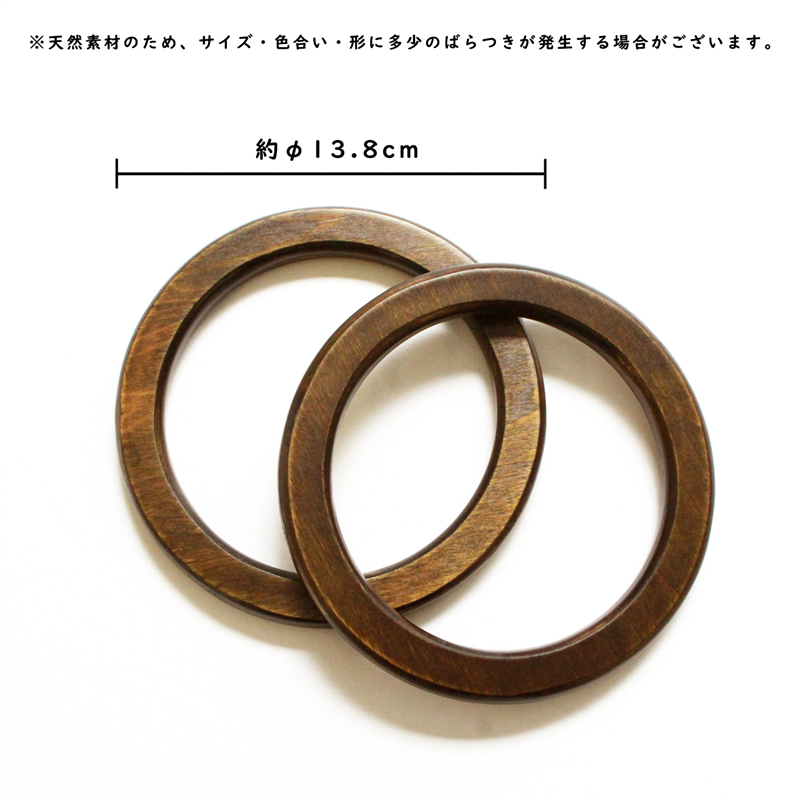 日本紐釦貿易 木製ハンドル 丸型 TYH11351-AT (ご注文単位1組)【直送品】