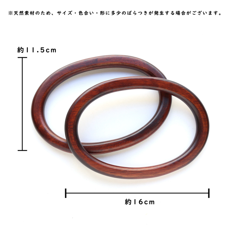 日本紐釦貿易 木製ハンドル 楕円型 TYH1134-BR (ご注文単位1組)【直送品】
