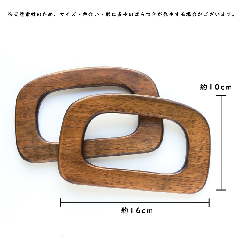 日本紐釦貿易 木製ハンドル 平角型 TYH706-AT (ご注文単位1組)【直送品】