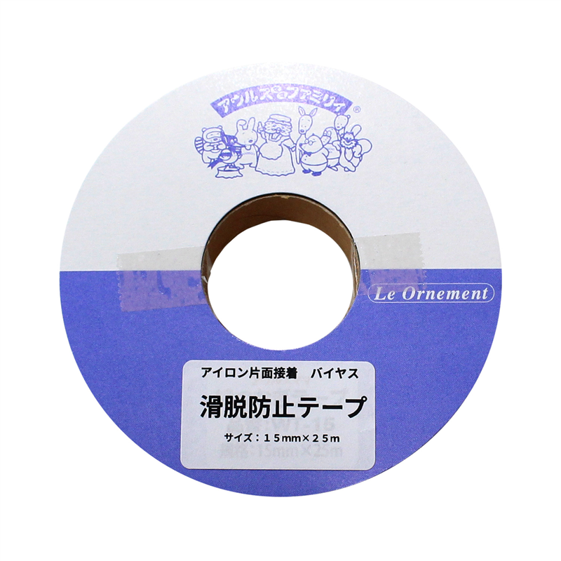 日本紐釦貿易(Nippon Chuko) 滑脱防止テープ 15mm SPV-15 1袋（ご注文単位1袋）【直送品】