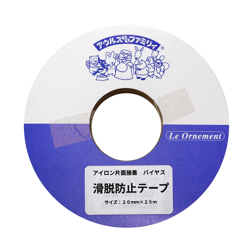 日本紐釦貿易(Nippon Chuko) 滑脱防止テープ 20mm SPV-20 1袋（ご注文単位1袋）【直送品】