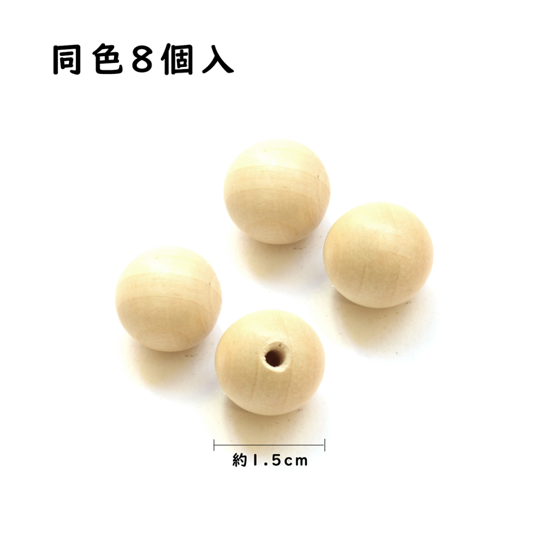 日本紐釦貿易 からふる木玉 ホワイト 8個 TYM1-W （ご注文単位1束）【直送品】