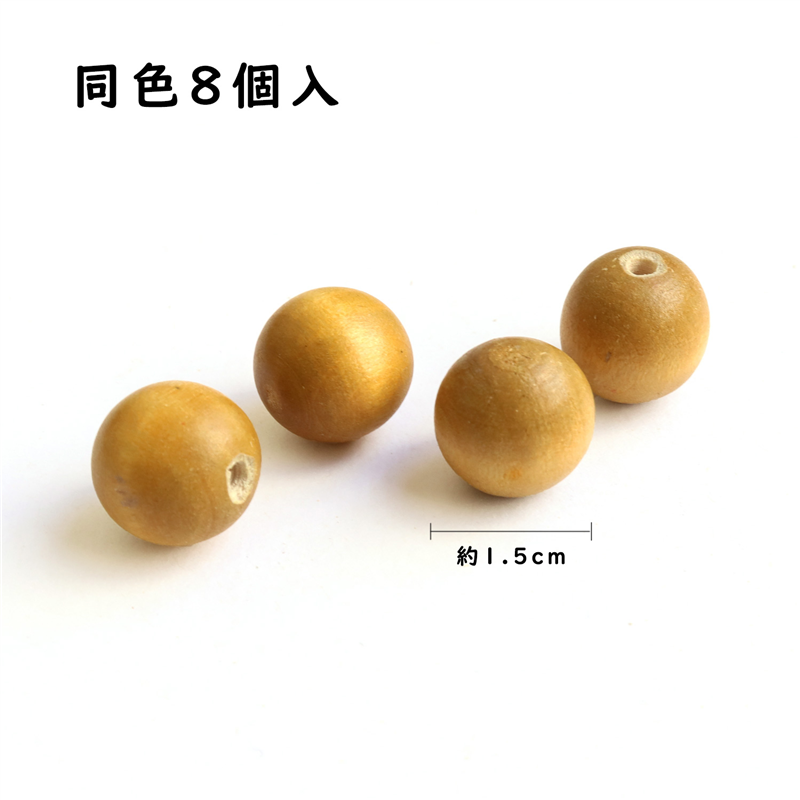 日本紐釦貿易 からふる木玉 イエロー 8個 TYM1-Y (ご注文単位1束)【直送品】