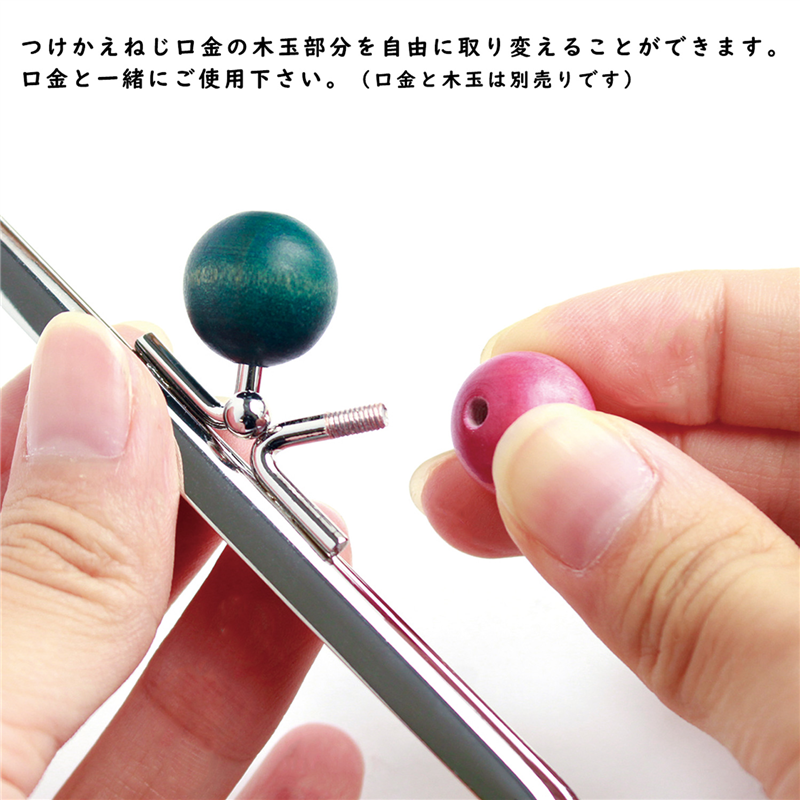 日本紐釦貿易 からふる木玉 モスグリーン 8個 TYM1-MG (ご注文単位1束)【直送品】