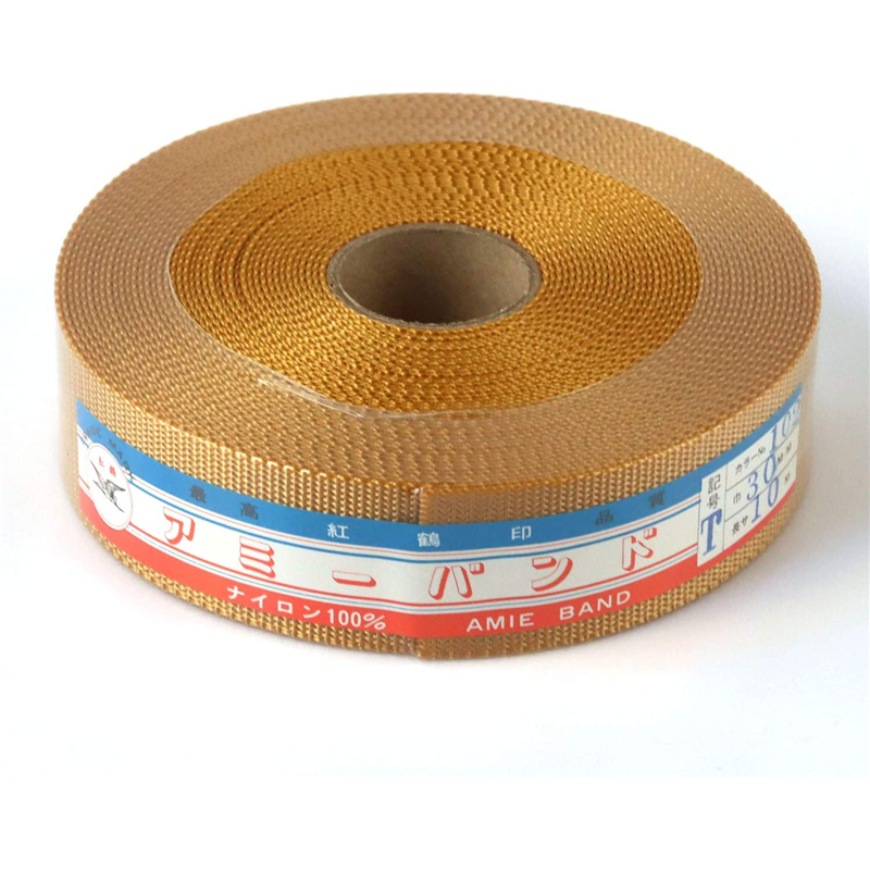 日本紐釦貿易 AMIE BAND アミーバンド ナイロン製 巾30mm×10m イエローオーカー AMT30-102 （ご注文単位1巻）【直送品】