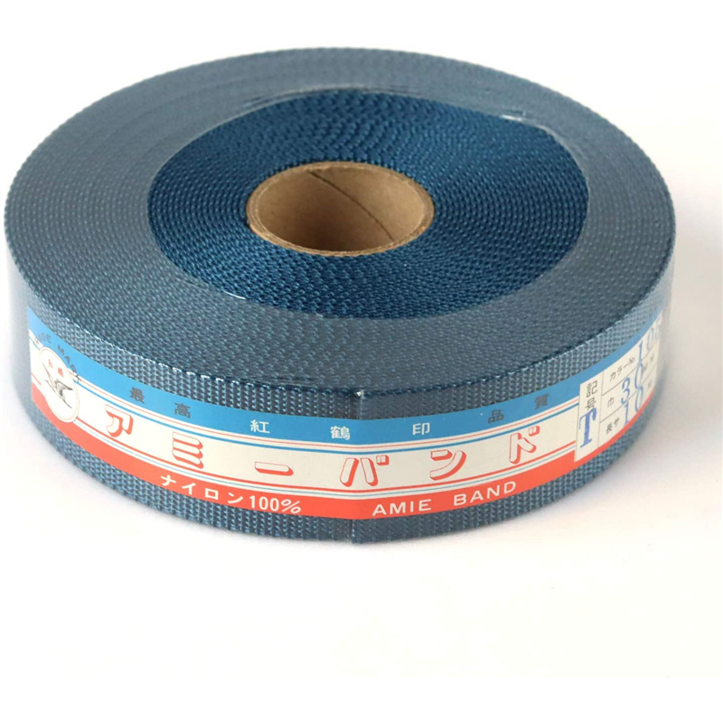 日本紐釦貿易 AMIE BAND アミーバンド ナイロン製 巾30mm×10m アイアンブルー AMT30-105 （ご注文単位1巻）【直送品】