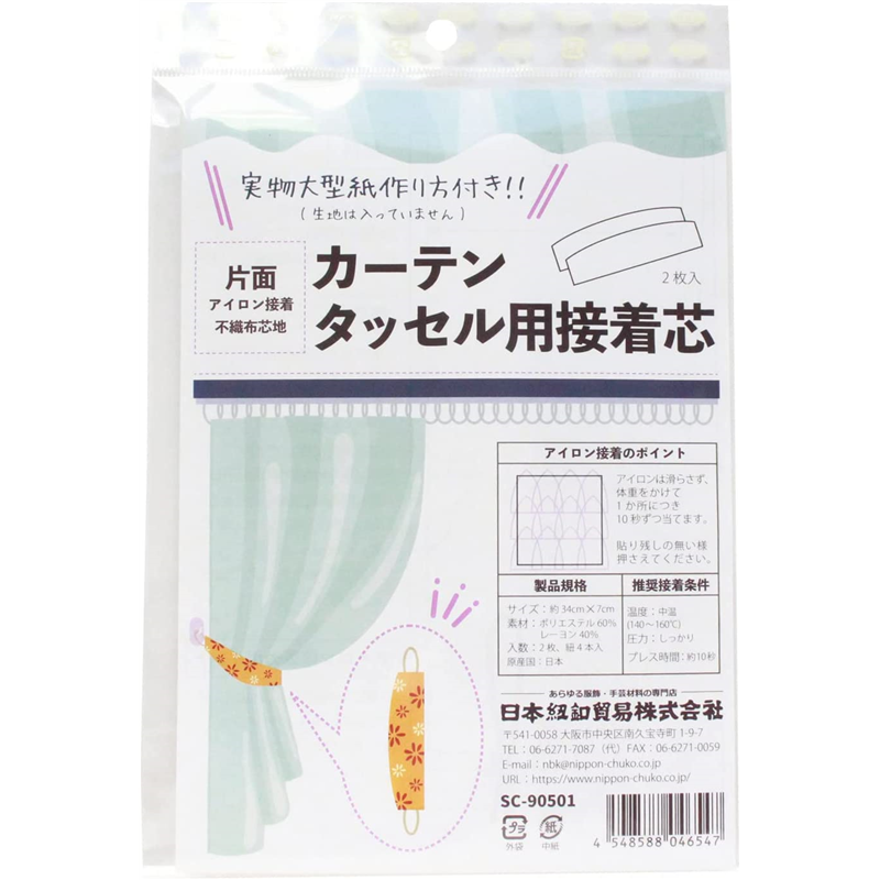 日本紐釦貿易 カーテン用タッセル接着芯 白色 340×70mmカーテン幅100cm用2枚入り+紐4本とレシピ付き SC-90501 (ご注文単位1束)【直送品】