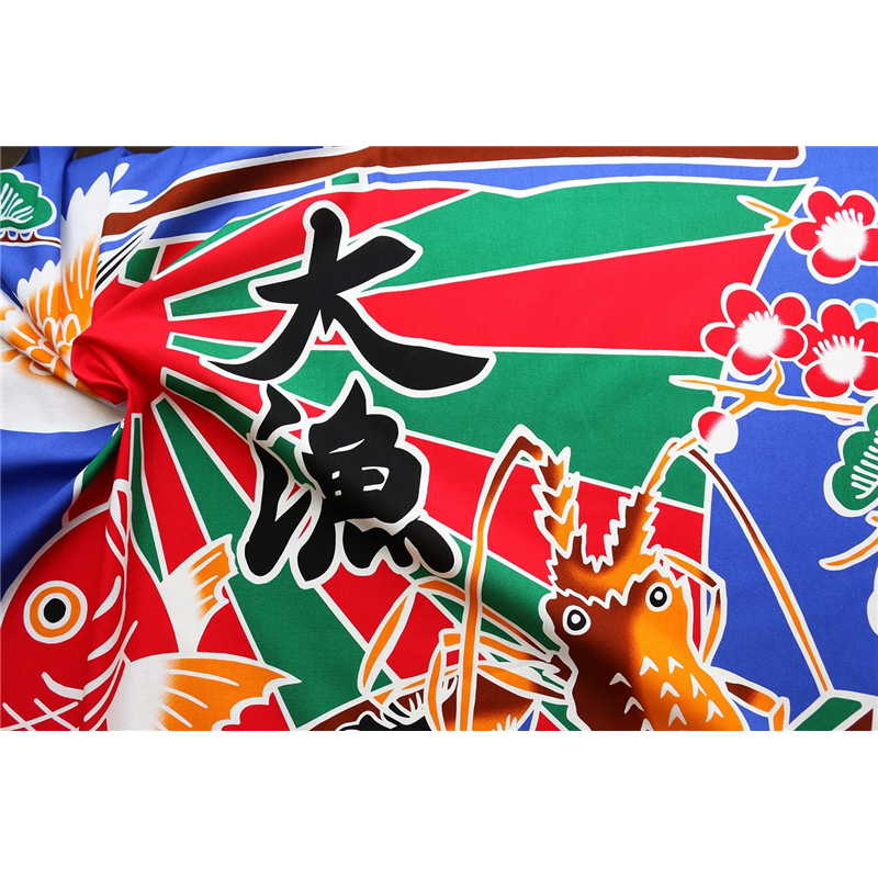 日本紐釦貿易 コスモテキスタイル 大漁旗 プリント生地 91.5cm×100cm 青 AP85801-3 (ご注文単位1枚)【直送品】