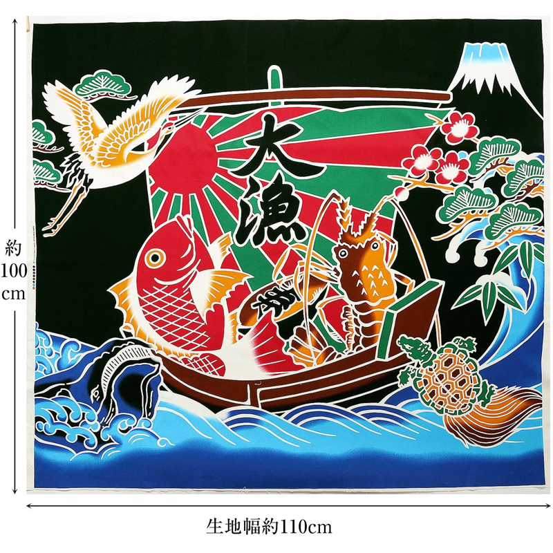 日本紐釦貿易 コスモテキスタイル 大漁旗 プリント生地 91.5cm×100cm 青 AP85801-3 (ご注文単位1枚)【直送品】