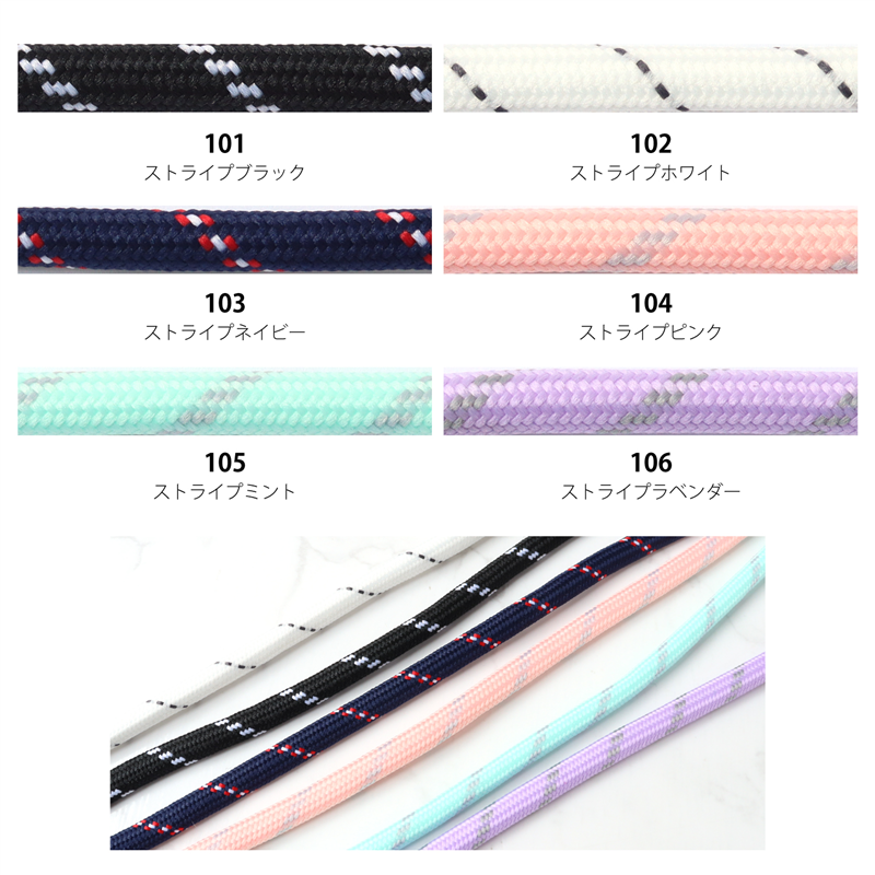 日本紐釦貿易 ポリエステルコード コスモブラック 10m巻 KEC550-1-10M (ご注文単位1巻)【直送品】