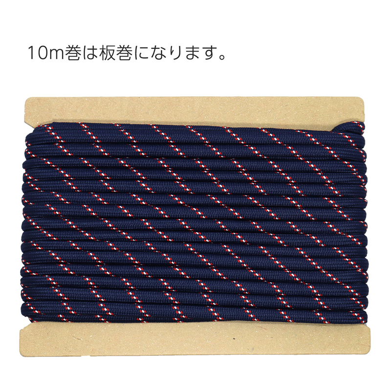 日本紐釦貿易 ポリエステルコード コスモブラック 10m巻 KEC550-1-10M (ご注文単位1巻)【直送品】