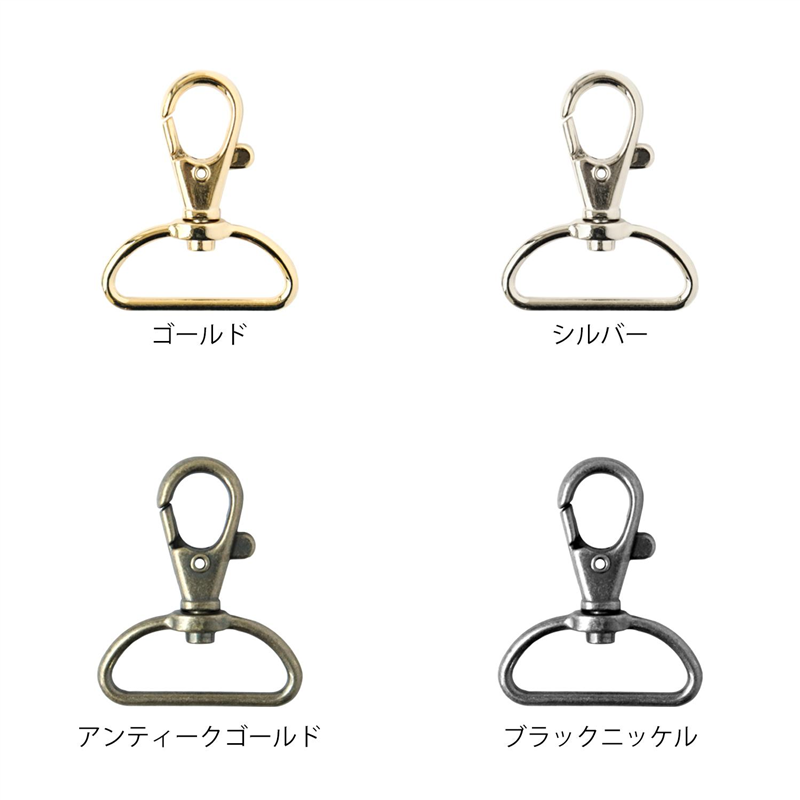 日本紐釦貿易 バッグ用ナスカン 30mm 10個入 シルバー S27-605-S (ご注文単位1束)【直送品】