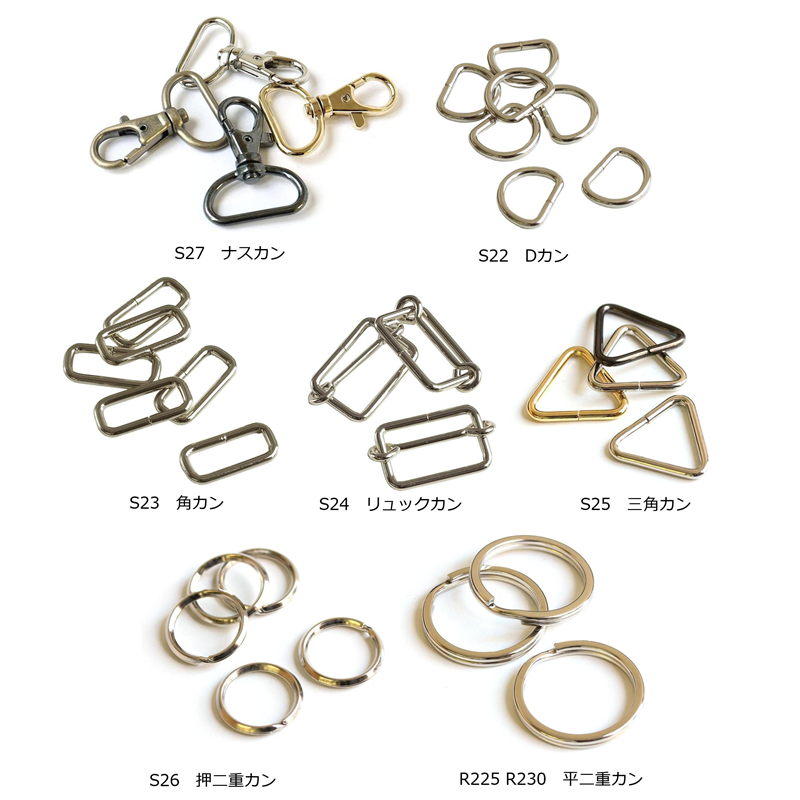 日本紐釦貿易 バッグ用ナスカン 30mm 10個入 シルバー S27-605-S (ご注文単位1束)【直送品】