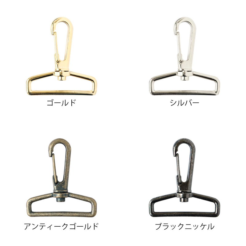 日本紐釦貿易 バッグ用ナスカン 40mm 10個入 ブラックニッケル S27-612-BN (ご注文単位1束)【直送品】