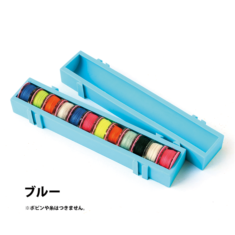 日本紐釦貿易 ボビンコンテナ サイズ約15cm×2.8cm ブルー NI-05433 (ご注文単位1個)【直送品】