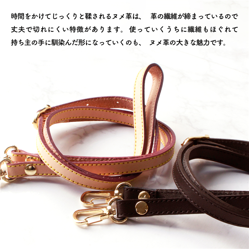 日本紐釦貿易 最高級ヌメ革ショルダー 約110～120cm 1本入 ダークブラウン KT96G-C （ご注文単位1本）【直送品】