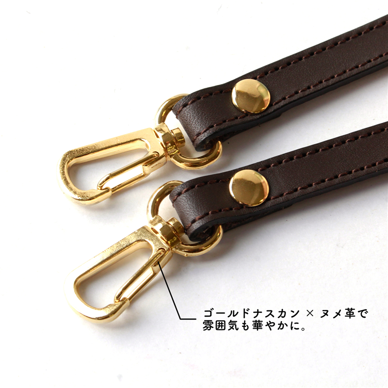 日本紐釦貿易 最高級ヌメ革ショルダー 約110～120cm 1本入 ダークブラウン KT96G-C （ご注文単位1本）【直送品】