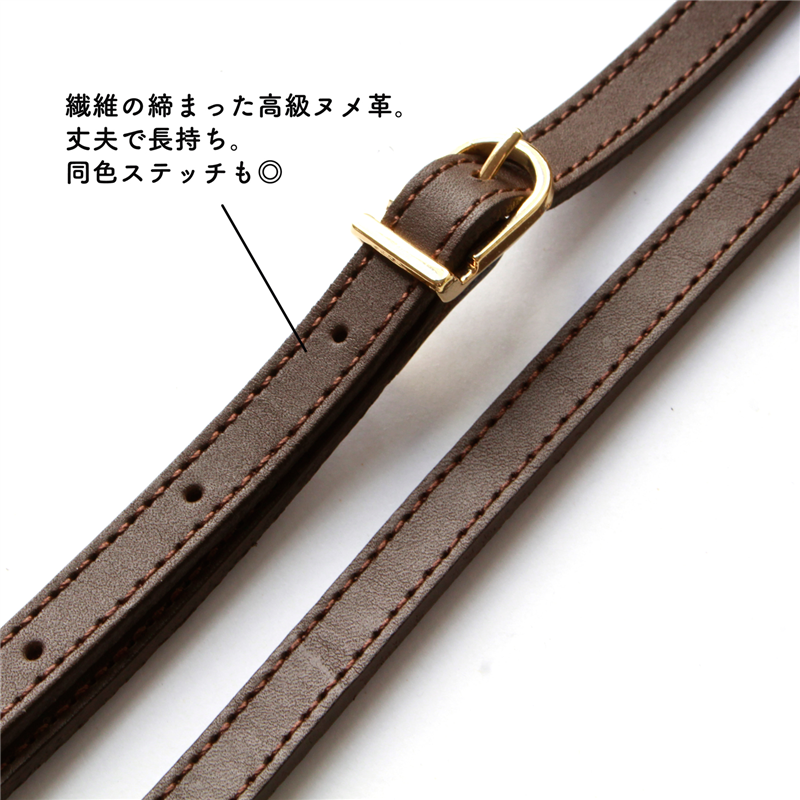 日本紐釦貿易 最高級ヌメ革ショルダー 約110～120cm 1本入 ダークブラウン KT96G-C （ご注文単位1本）【直送品】