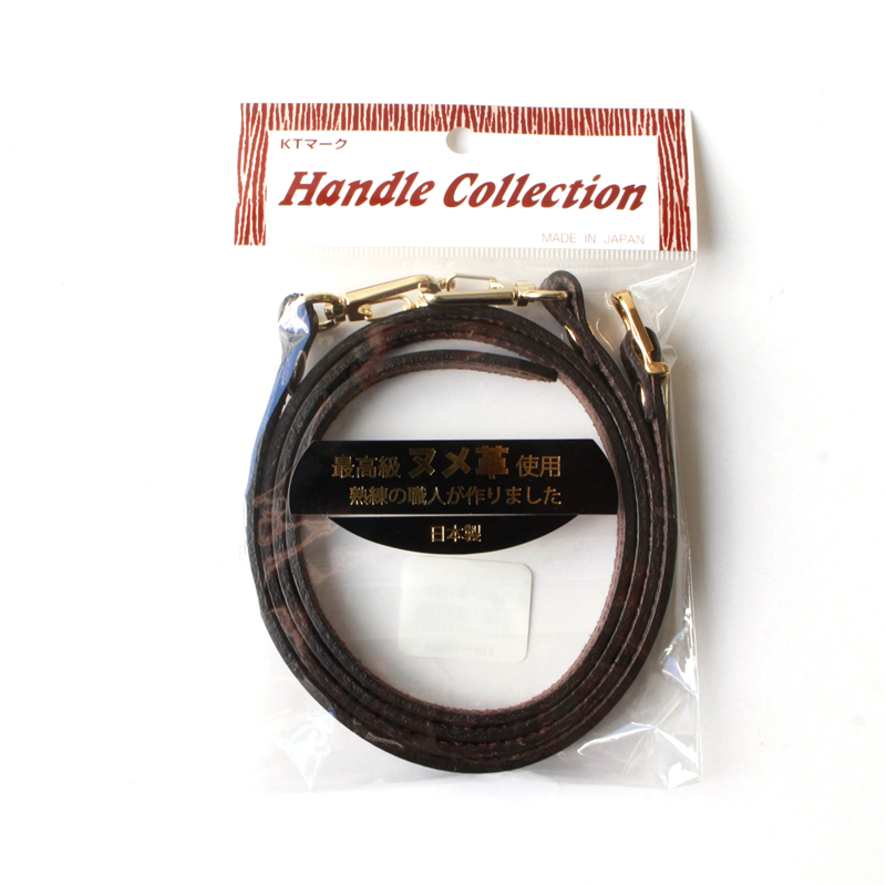 日本紐釦貿易 最高級ヌメ革ショルダー 約110～120cm 1本入 ダークブラウン KT96G-C （ご注文単位1本）【直送品】