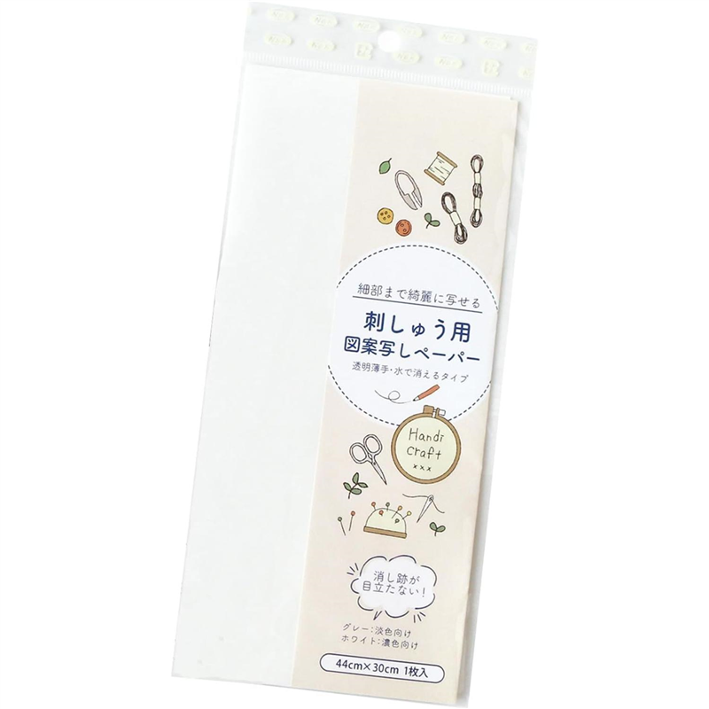 日本紐釦貿易 刺しゅう用図案写しペーパー 水で消えるタイプ 44×30cm 1枚入 白 EMCP-W （ご注文単位1束）【直送品】
