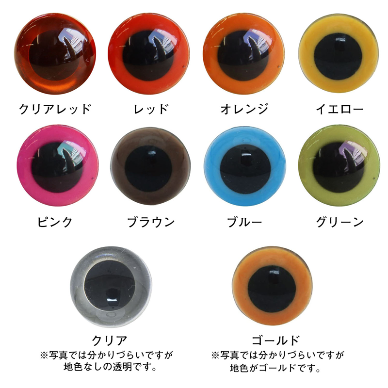 日本紐釦貿易 クリスタルアイ 9mm 14個 ブルー CE213 (ご注文単位1束)【直送品】