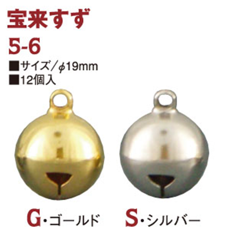 日本紐釦貿易 宝来鈴 100個入 φ19mm SH19-S （ご注文単位1束）【直送品】