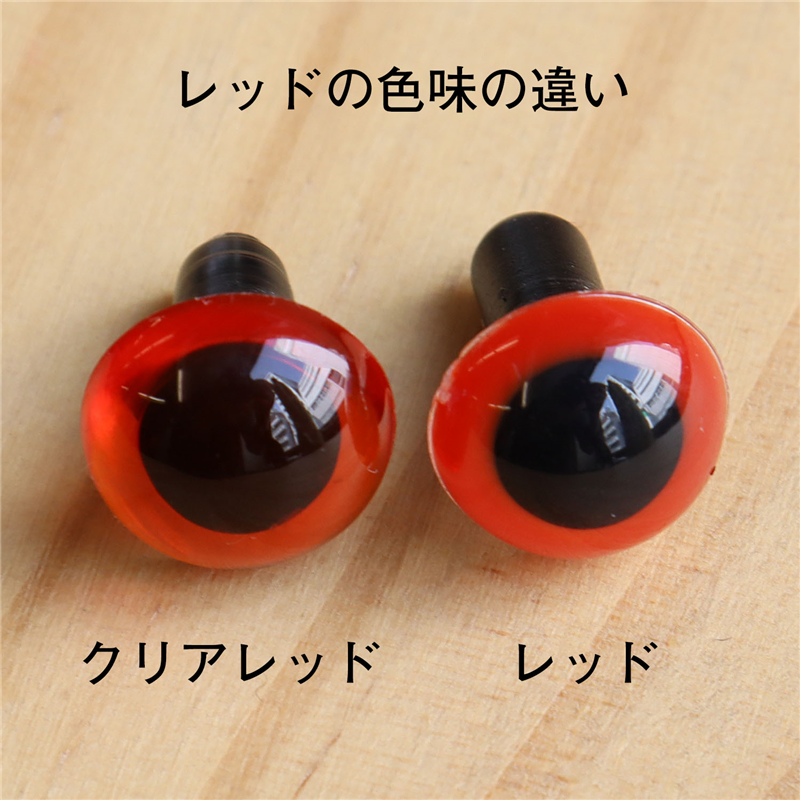 日本紐釦貿易 クリスタルアイ 18mm 6個 ブラウン CE244 (ご注文単位1束)【直送品】