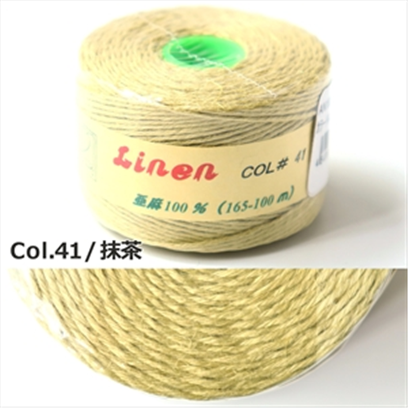 日本紐釦貿易 カラーリネン紐 約φ1mm×100m巻 抹茶 AN165-41 (ご注文単位1巻)【直送品】