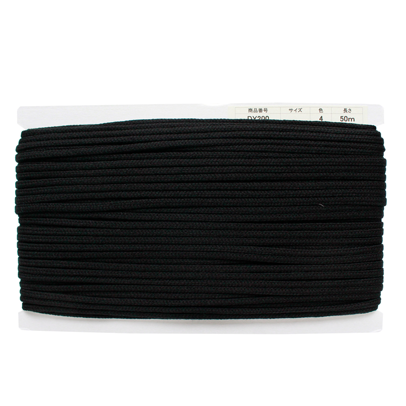日本紐釦貿易 アクリル手芸用コード φ約5mm×50m 黒 DY200-4 (ご注文単位1巻)【直送品】
