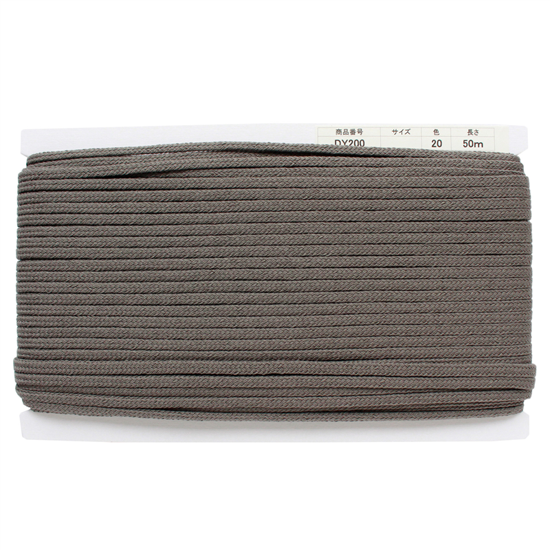 日本紐釦貿易 アクリル手芸用コード φ約5mm×50m ダークグレー DY200-20 (ご注文単位1巻)【直送品】